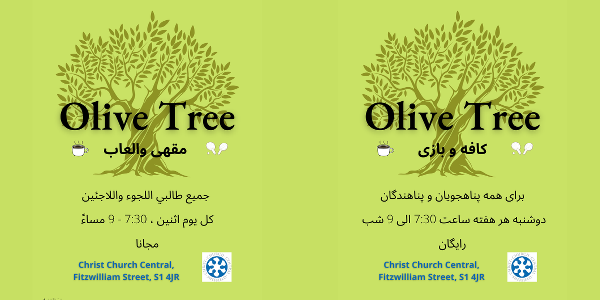 Olive tree 2